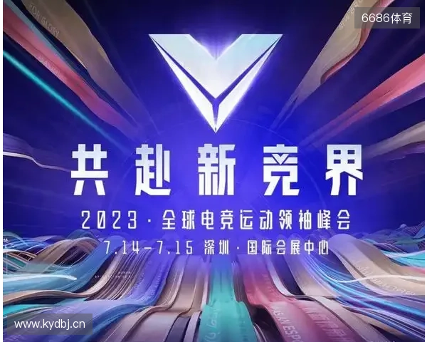 总台国家电竞研究院与腾讯电竞再度携手 共研奥林匹克电竞赛事制播标准 总台国家电竞研究院与腾讯电竞再度携手 共研奥林匹克电竞赛事制播标准