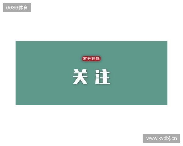 事关电竞发展 国际奥委会主席考文垂这样说