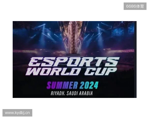 2026电竞世界杯宣布已确认20个正赛项目 2026电竞世界杯宣布已确认20个正赛项目