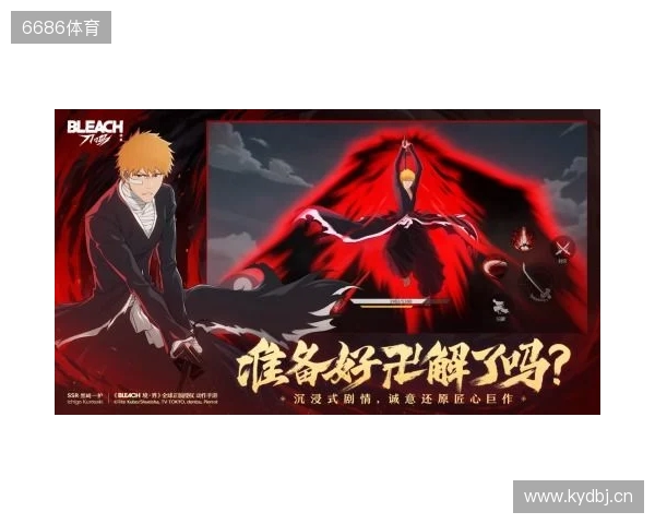 热血的世界,用刀说话!《境·界 刀鸣》抢先版 今日公测 热血的世界,用刀说话!《境·界 刀鸣》抢先版 今日公测