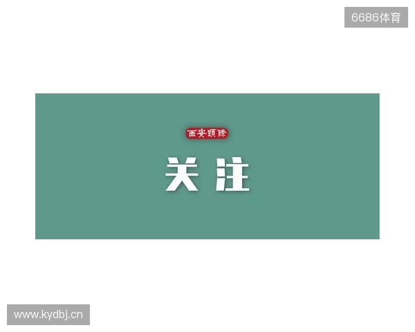 事关电竞发展 国际奥委会主席考文垂这样说 事关电竞发展 国际奥委会主席考文垂这样说