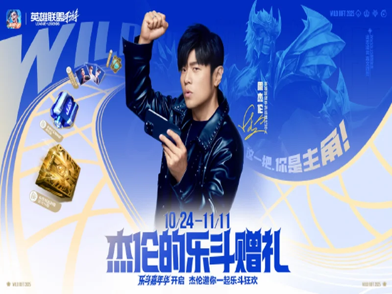 Illidan成为Yellow Submarine战队教练